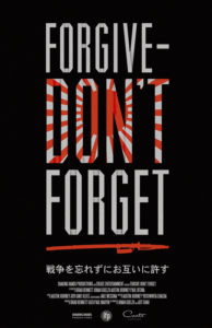 2018 Longleaf Film Festival Official Selection: Forgive-Don't Forget