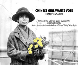 2022 Longleaf Film Festival Official Selection: Chinese Girl Wants Vote