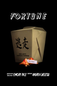 2023 Longleaf Film Festival Official Selection: Fortune